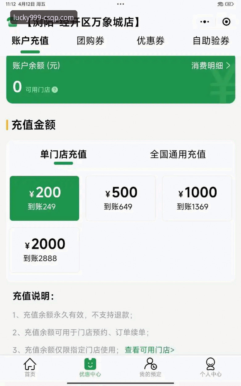 财神棋牌怎么充值下载不了怎么办 充值下载遇阻?3个核心环节排查+5步实操方案助你畅玩财神棋牌